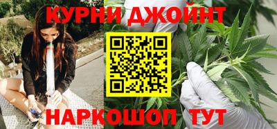 синтетический гашиш Бугуруслан