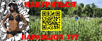 прущая мука Будённовск
