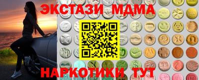 синтетический гашиш Бугуруслан