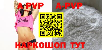 ALPHA-PVP Бузулук