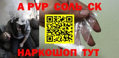 синтетический гашиш Бугуруслан