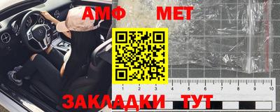 синтетический гашиш Бугуруслан