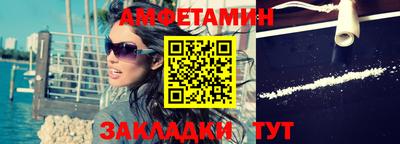 прущие грибы Азнакаево