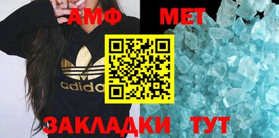 ALPHA-PVP Бузулук