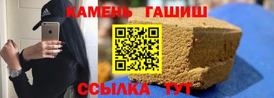 синтетический гашиш Бугуруслан