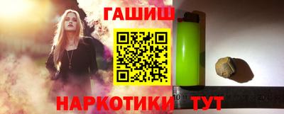 синтетический гашиш Бугуруслан