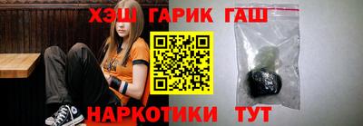 ALPHA-PVP Бузулук