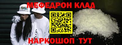 ALPHA-PVP Бузулук