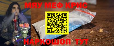 синтетический гашиш Бугуруслан