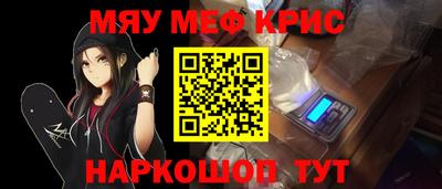 синтетический гашиш Бугуруслан