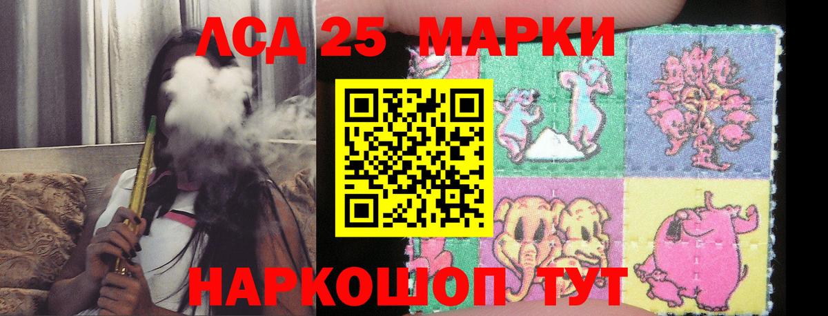 LSD-25 экстази ecstasy  Карпинск  ЛСД экстази кислота 