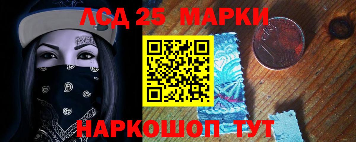 Карпинск  ЛСД экстази ecstasy  LSD-25 экстази кислота  Вход с VPN 