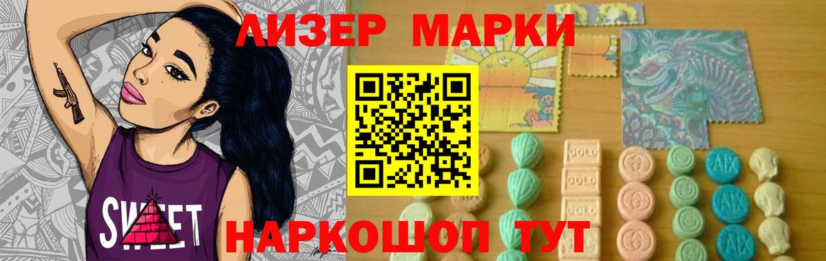 LSD-25 экстази кислота Карпинск
