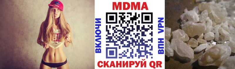 МДМА молли  Карпинск 