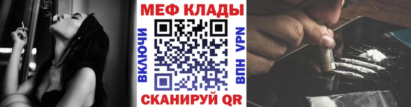 купить наркоту  Карпинск  Меф кристаллы 