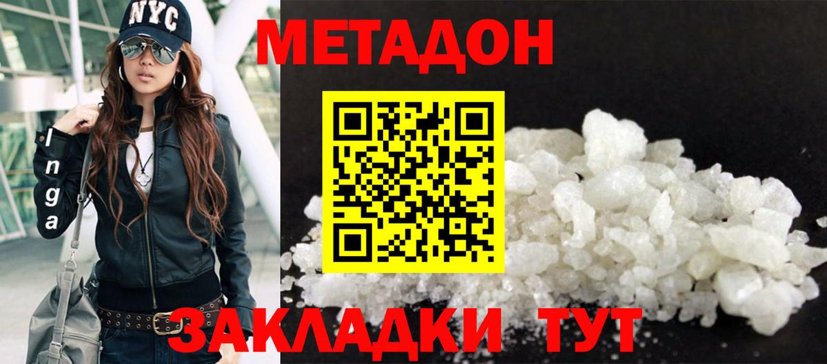 МДМА Карпинск