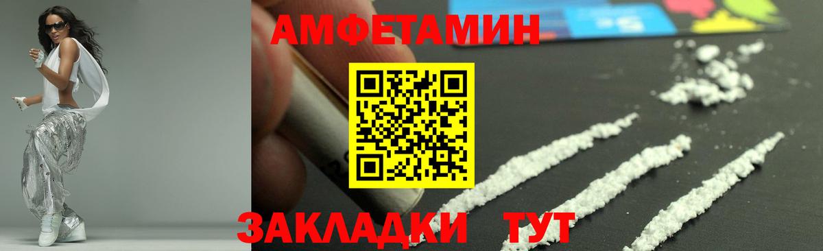 Метамфетамин кристалл Карпинск