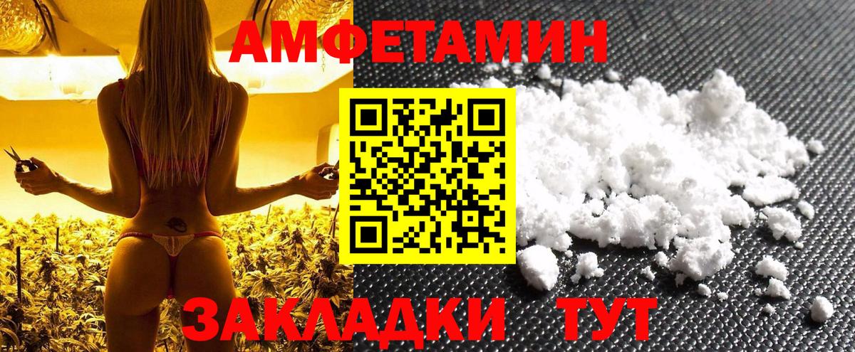 Карпинск  Первитин винт  Метамфетамин  Вход с VPN  Первитин винт 