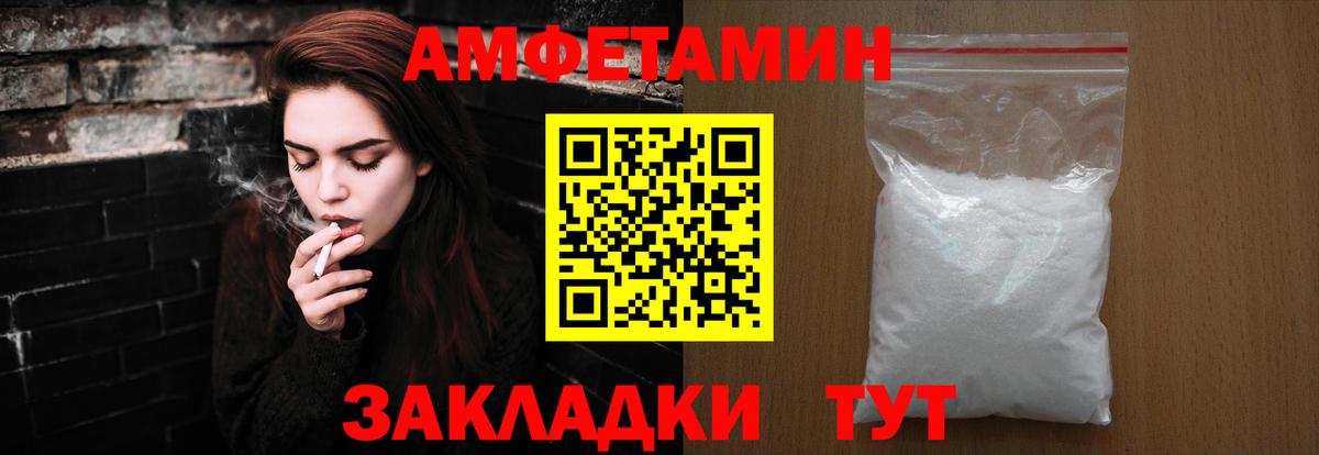 Первитин Methamphetamine Карпинск