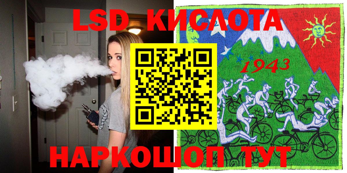 Марки 25I-NBOMe  Марки 25I-NBOMe 1,5мг  Вход с VPN  Карпинск 