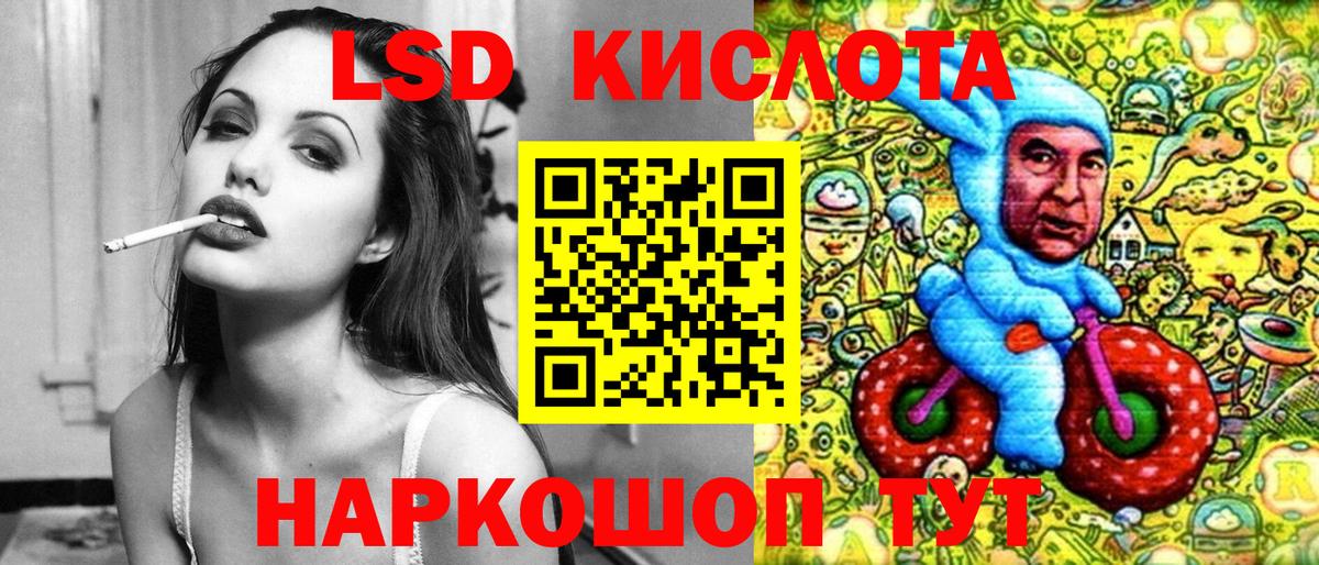 Наркотические марки 1500мкг Карпинск