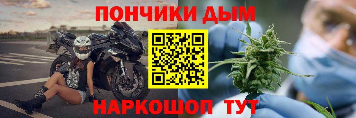 Бошки Шишки ГИДРОПОН Карпинск