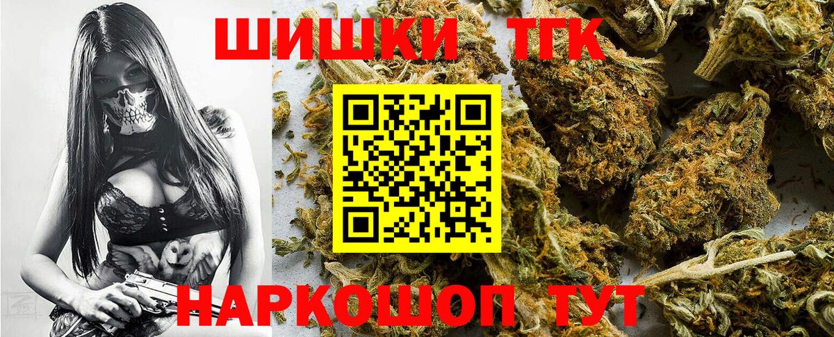 Шишки марихуана индика  Бошки Шишки гибрид  Карпинск  Вход с VPN 